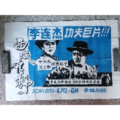 哪里可以办假机动车环保贴